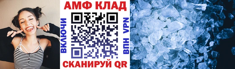 АМФЕТАМИН Розовый  Кудымкар 