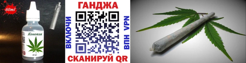 дарнет шоп  Кудымкар  Еда ТГК конопля 