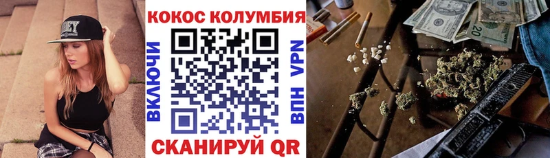 Cocaine VHQ  Кудымкар 