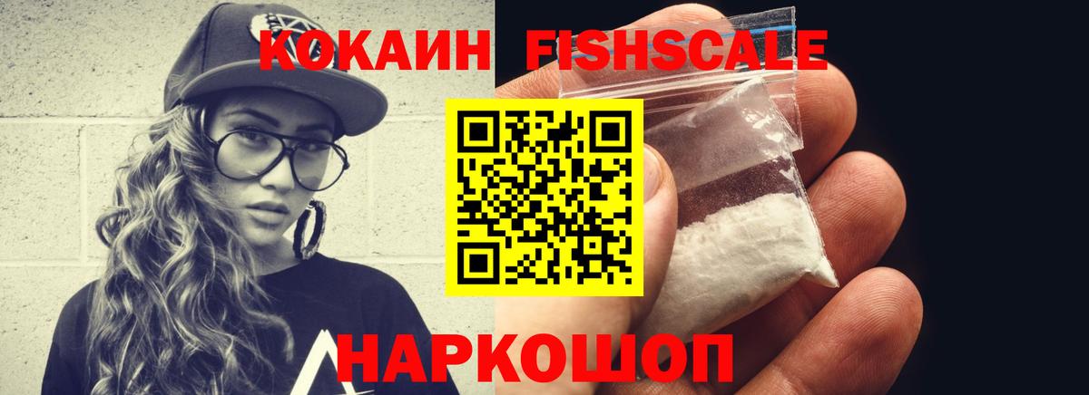 COCAIN Боливия  Cocaine 97%  Кудымкар  Вход с VPN 