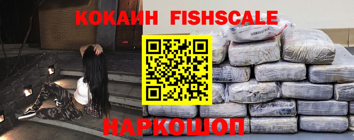 Кокаин Эквадор Кудымкар