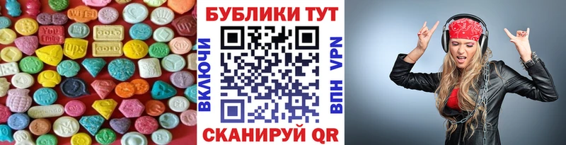 hydra   где найти наркотики  Кудымкар  Ecstasy 280мг 