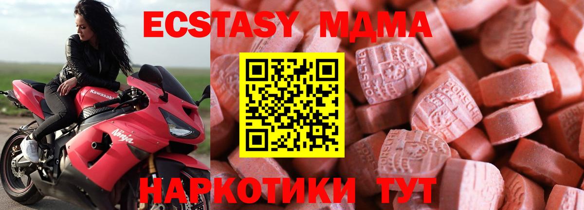 Бошки Шишки  А ПВП СОЛЬ кристаллы  Экстази  Гашиш  Вход с VPN  Вейп ТГК  Кудымкар  Мефедрон  