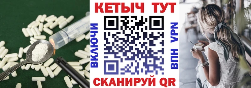 сколько стоит  Кудымкар  Кетамин VHQ 