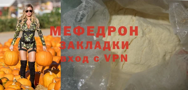 марихуана Абдулино