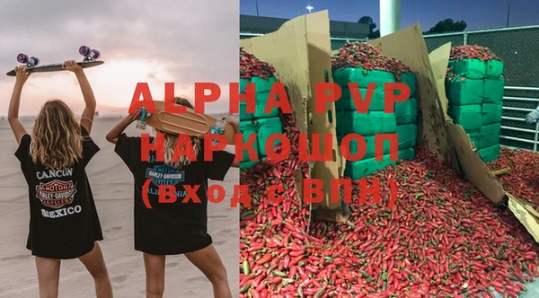 марихуана Абдулино