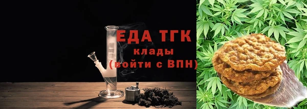 ешки Абинск