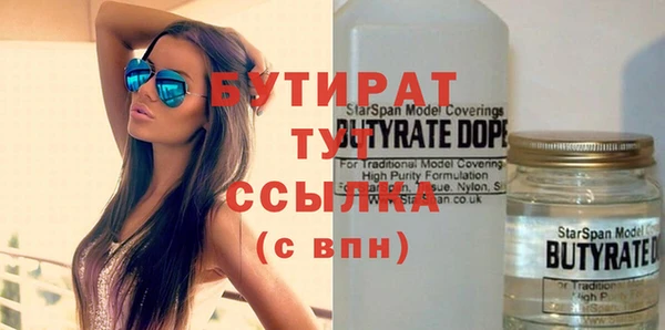 MDMA Абаза