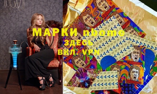 марихуана Абдулино