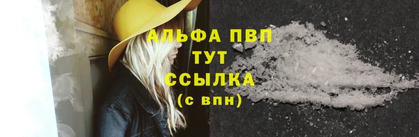 MDMA Абаза