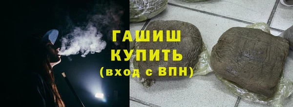 марихуана Абдулино