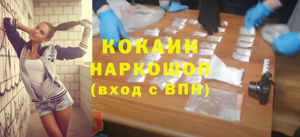 MDMA Абаза