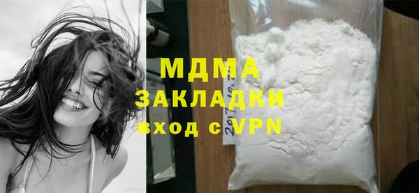 марихуана Абдулино