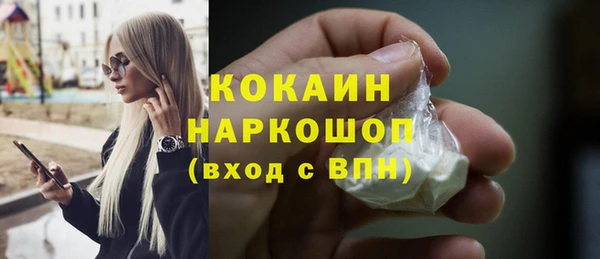 марихуана Абдулино