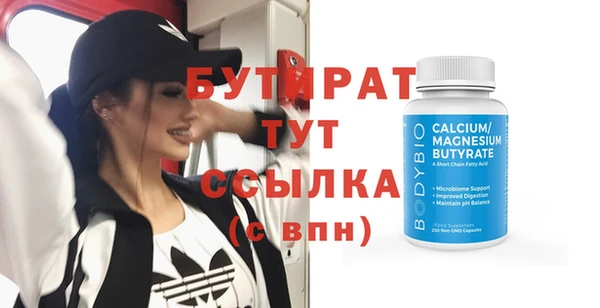 ешки Абинск