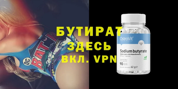 прущие крисы Рославль