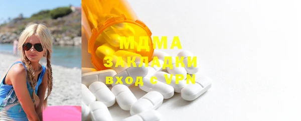 MDMA Абаза