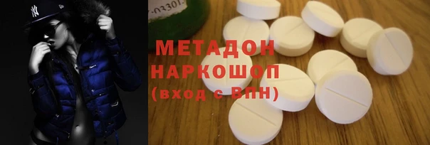 MDMA Абаза
