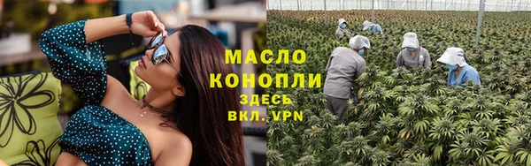 MDMA Абаза