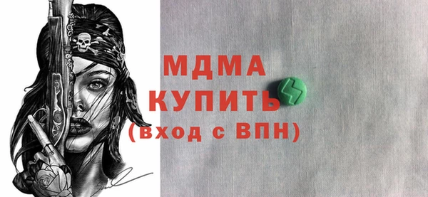 ешки Абинск