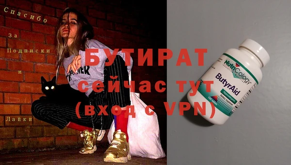 MDMA Абаза
