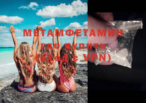 марихуана Абдулино