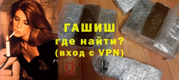 ешки Абинск