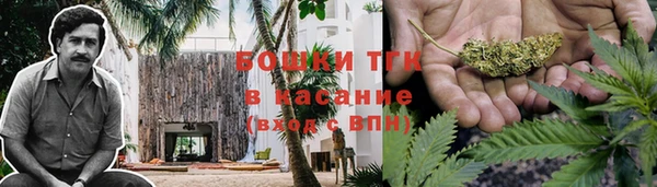 MDMA Абаза