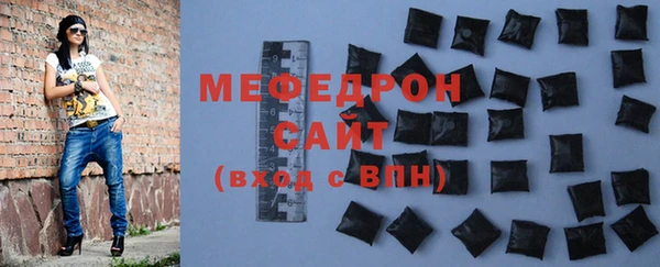 MDMA Абаза
