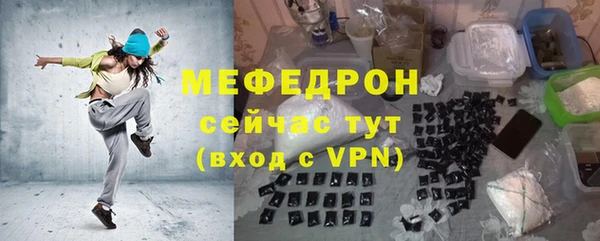 MDMA Абаза