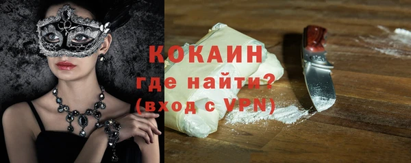 MDMA Абаза