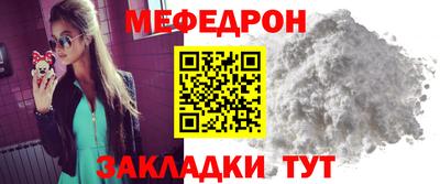 метамфетамин Краснокаменск