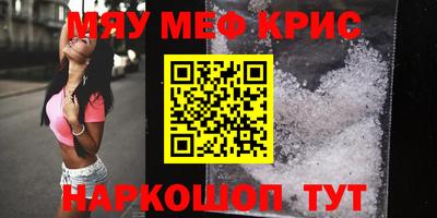 COCAINE Усинск