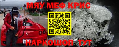 ALPHA PVP Краснодар
