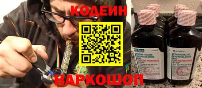 COCAINE Краснознаменск