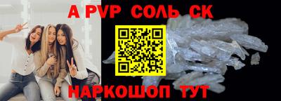 метамфетамин Краснокаменск