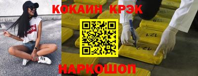ALPHA PVP Краснодар