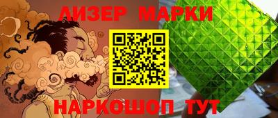 метамфетамин Краснокаменск
