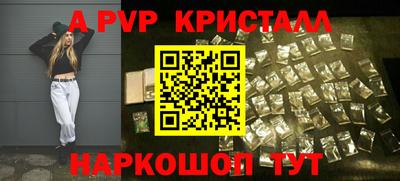 COCAINE Краснознаменск