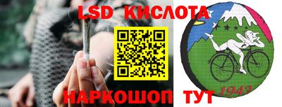 метамфетамин Краснокаменск