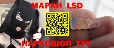 метамфетамин Краснокаменск