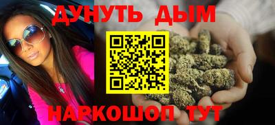 метамфетамин Краснокаменск