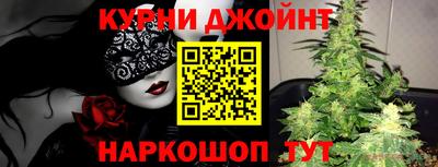 ALPHA PVP Краснодар
