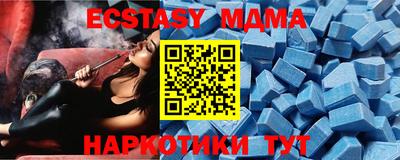метамфетамин Краснокаменск