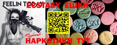 метамфетамин Краснокаменск