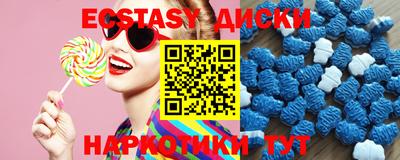 ALPHA PVP Краснодар