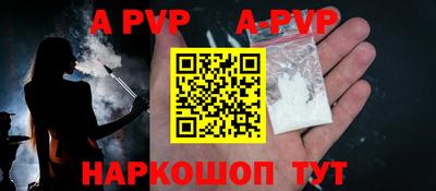сатива Урус-Мартан
