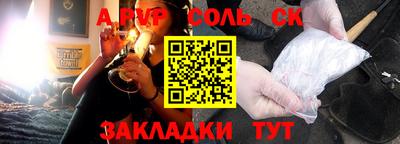 COCAINE Краснознаменск