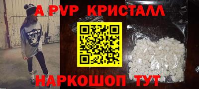 метамфетамин Краснокаменск