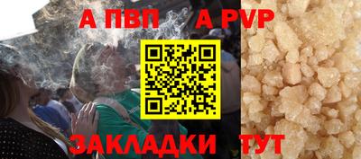 метамфетамин Краснокаменск